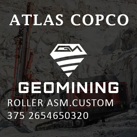 2654650320 РОЛИК ASM  КАСТОМНЫЙ 375 Atlas Copco / Epiroc